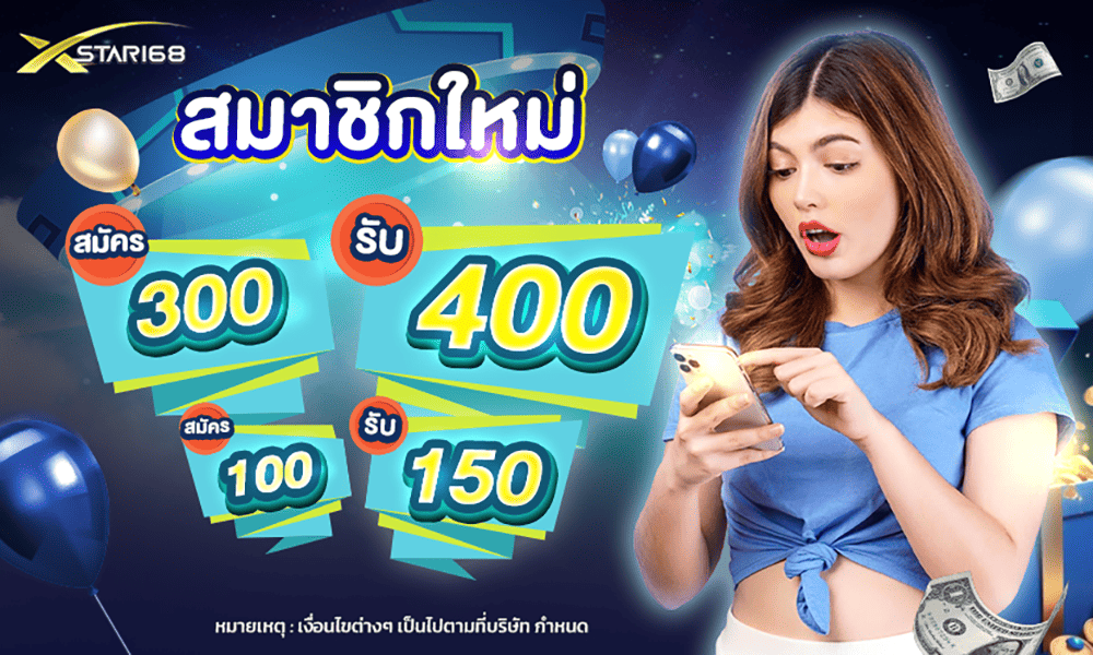 1000-600-xstar168-registartion-promotion